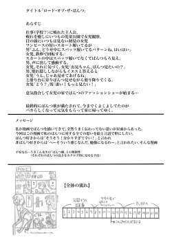 Page 189 of Pants OF LIFE