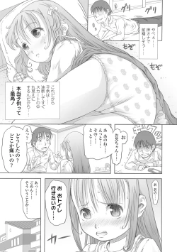 Page 29 of Pants OF LIFE