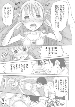 Page 35 of Pants OF LIFE