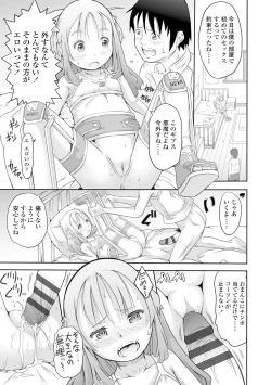 Page 41 of Pants OF LIFE