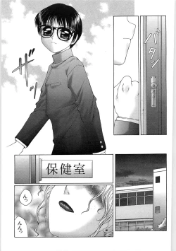 Page 145 of Libido Y