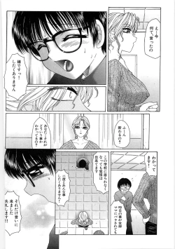 Page 148 of Libido Y