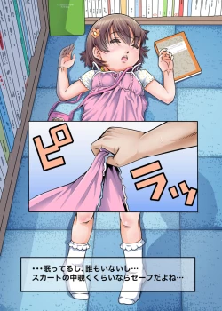 Page 39 of Bokutachi wa Tenshi-tachi no Skirt no Nakami ga Mitai