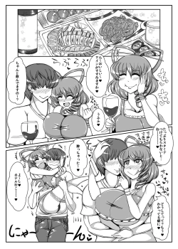 Page 8 of SEIGANYAN】