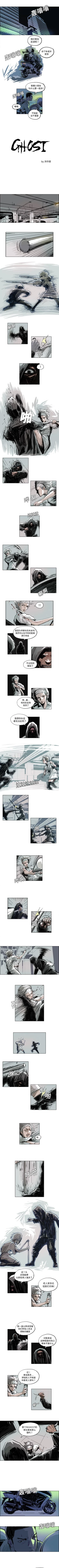 Page 15 of GHOST 1-60