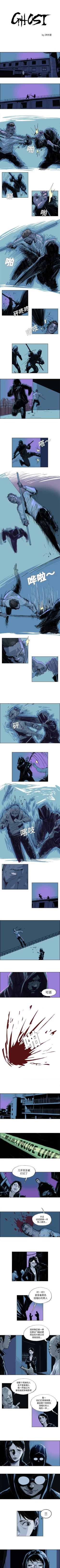 Page 1 of GHOST 1-60