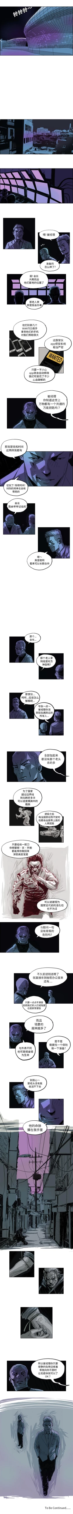 Page 20 of GHOST 1-60