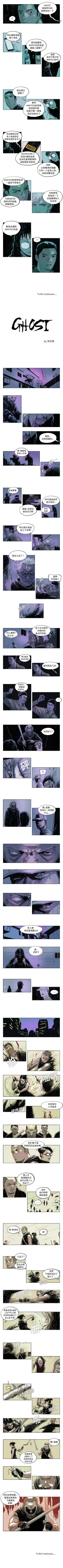 Page 29 of GHOST 1-60