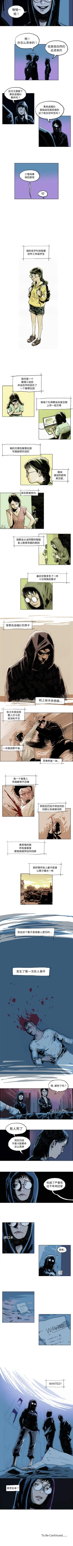 Page 2 of GHOST 1-60