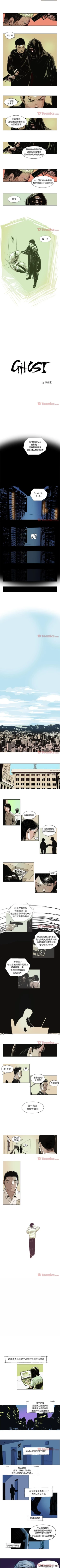 Page 78 of GHOST 1-60