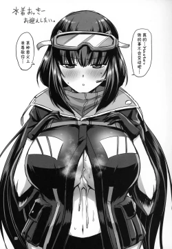 Page 21 of Sanzou-chan no Chichi o Okashimakuru Hon