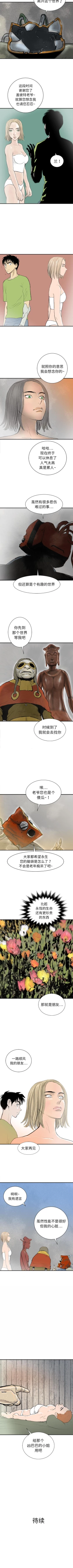 Page 110 of PROTO 109 1-62