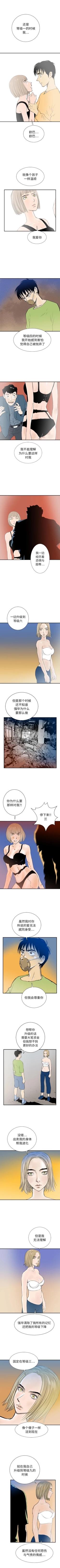 Page 112 of PROTO 109 1-62