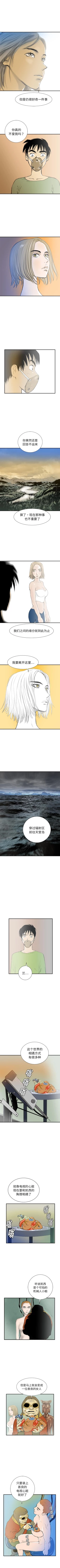 Page 113 of PROTO 109 1-62