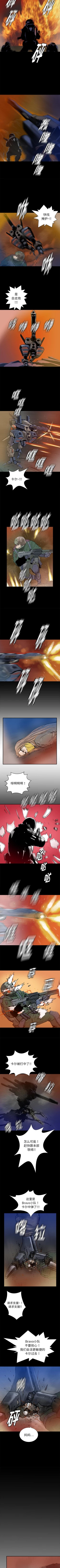 Page 115 of PROTO 109 1-62