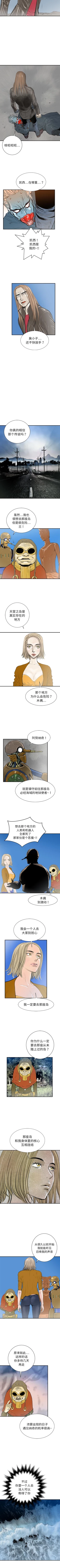 Page 118 of PROTO 109 1-62