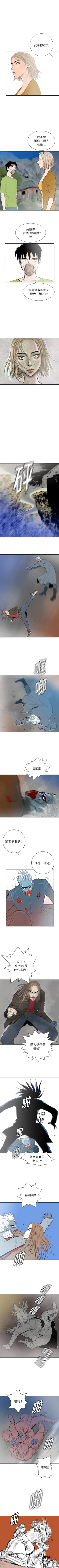 Page 119 of PROTO 109 1-62