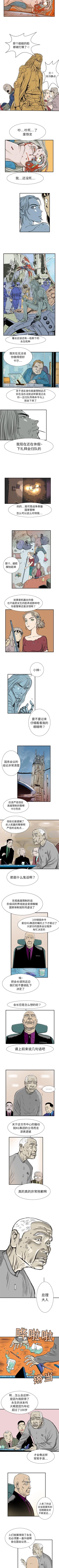 Page 11 of PROTO 109 1-62