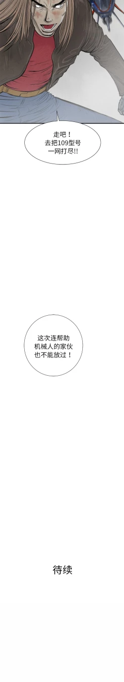 Page 122 of PROTO 109 1-62