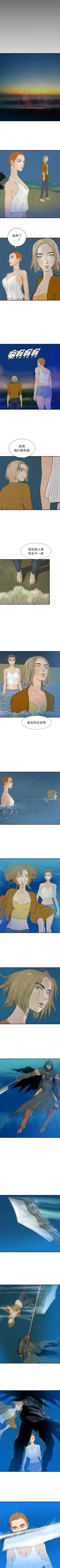 Page 131 of PROTO 109 1-62