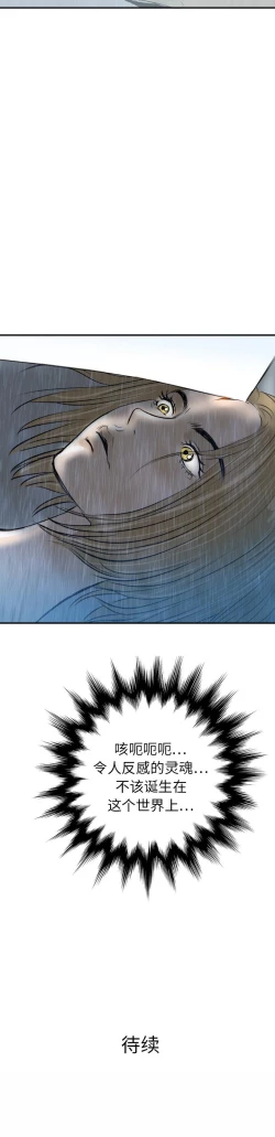 Page 134 of PROTO 109 1-62