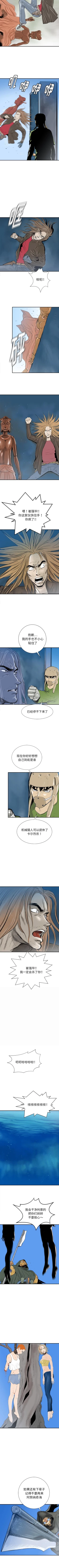 Page 139 of PROTO 109 1-62