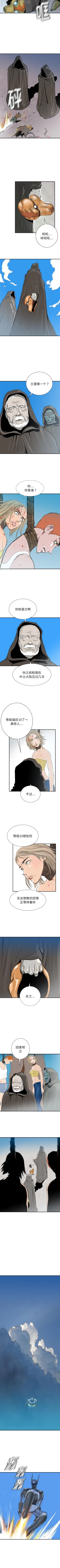 Page 142 of PROTO 109 1-62