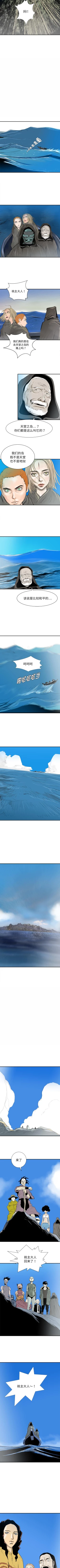 Page 145 of PROTO 109 1-62