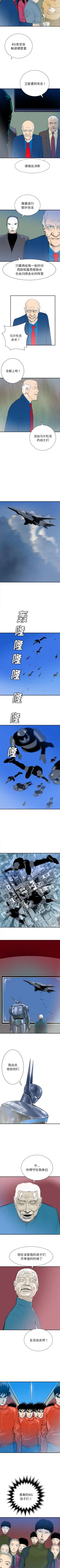 Page 151 of PROTO 109 1-62