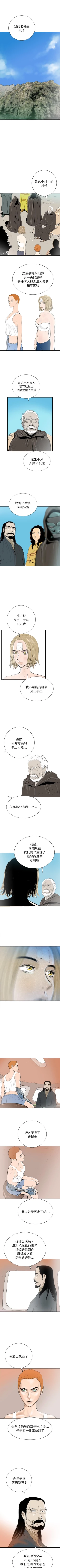 Page 154 of PROTO 109 1-62