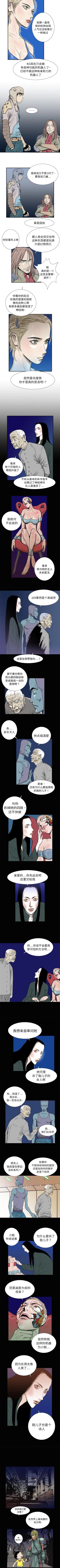 Page 15 of PROTO 109 1-62