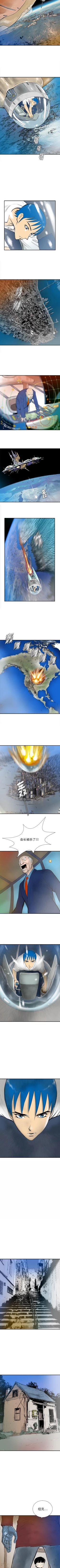 Page 163 of PROTO 109 1-62