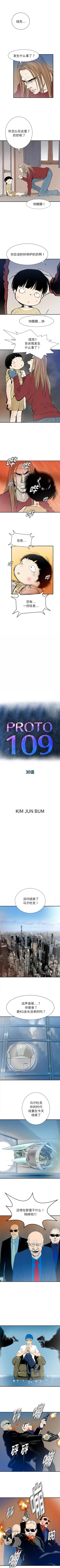 Page 165 of PROTO 109 1-62