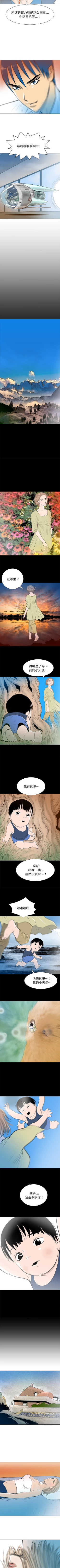 Page 168 of PROTO 109 1-62