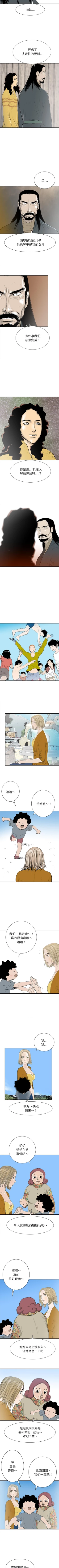 Page 172 of PROTO 109 1-62