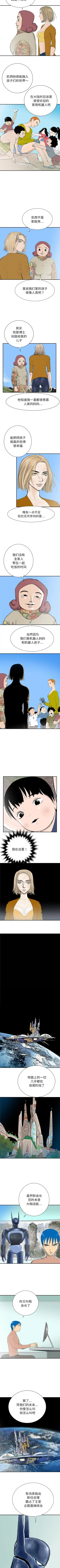 Page 173 of PROTO 109 1-62