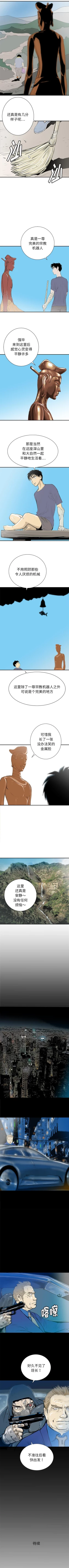 Page 175 of PROTO 109 1-62