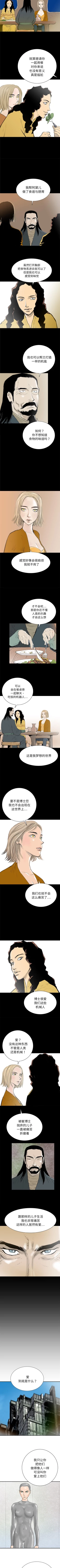 Page 177 of PROTO 109 1-62