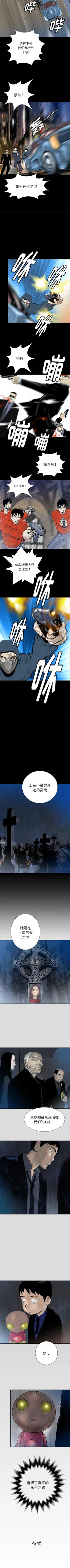 Page 180 of PROTO 109 1-62