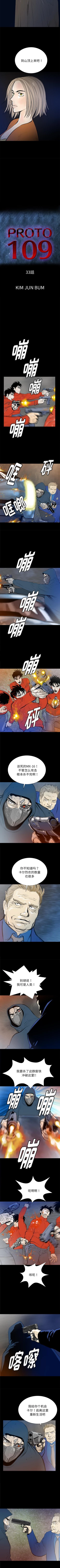 Page 182 of PROTO 109 1-62