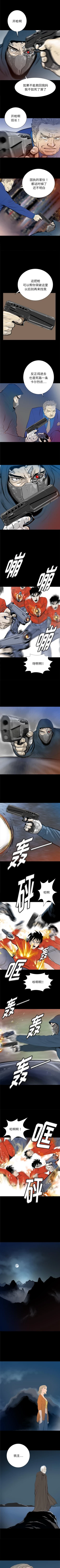 Page 183 of PROTO 109 1-62