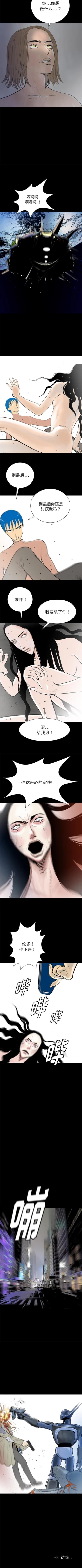 Page 190 of PROTO 109 1-62