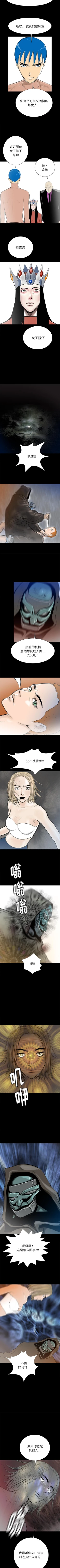 Page 195 of PROTO 109 1-62