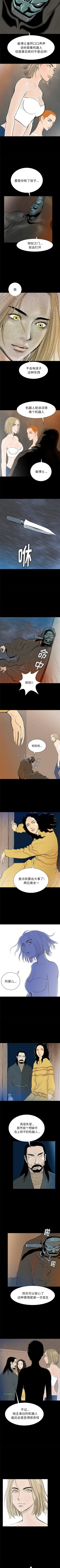 Page 198 of PROTO 109 1-62