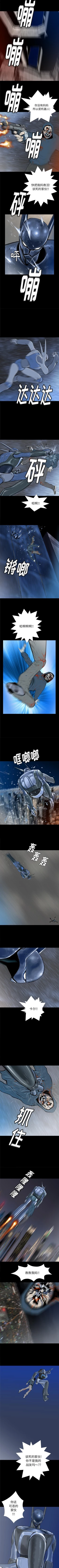 Page 199 of PROTO 109 1-62