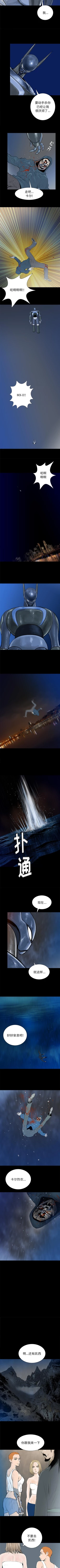 Page 200 of PROTO 109 1-62