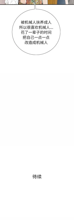 Page 208 of PROTO 109 1-62