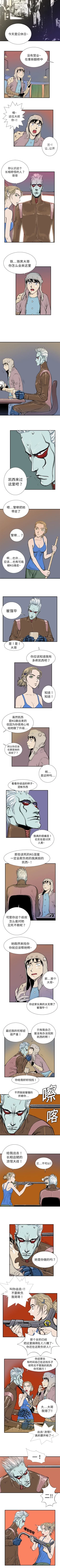 Page 20 of PROTO 109 1-62