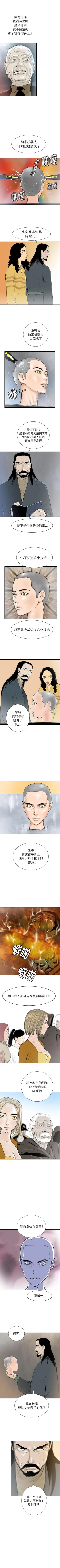 Page 211 of PROTO 109 1-62