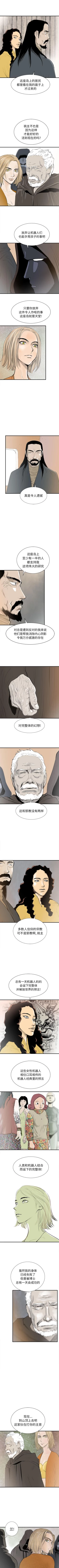 Page 213 of PROTO 109 1-62